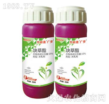 15%炔草酯-中新麥廣多-中新科農(nóng)