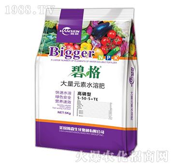 高磷型大量元素水溶肥5-50-5+TE-碧格-瀚森農(nóng)業(yè)