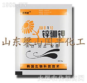 鋅硼鉀-梁山國(guó)豐