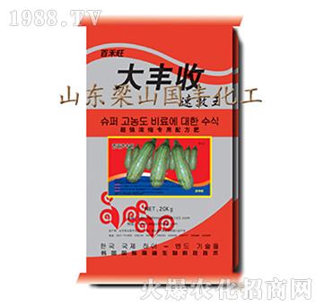 西葫蘆專用-大豐收-梁山國(guó)豐