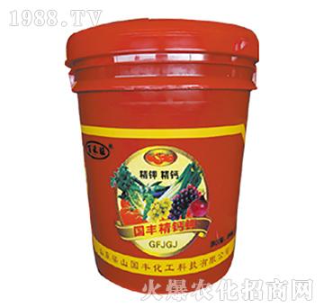 國(guó)豐精鈣鉀-梁山國(guó)豐