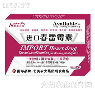 �M�ڴ���ù��-�����r��