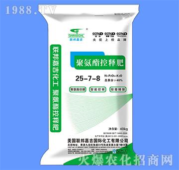 聚氨酯控釋肥25-7-8-聯(lián)邦嘉吉