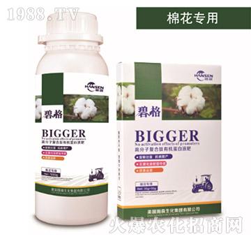 棉花專用高分子復(fù)合肽有機(jī)蛋白液肥-碧格-瀚森農(nóng)業(yè)