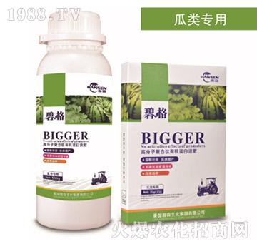 瓜類專用高分子復(fù)合肽有機(jī)蛋白液肥-碧格-瀚森農(nóng)業(yè)