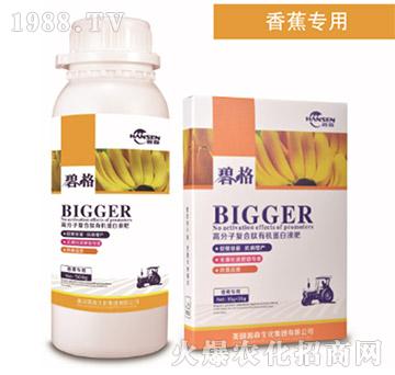 香蕉專用高分子復(fù)合肽有機(jī)蛋白液肥-碧格-瀚森農(nóng)業(yè)