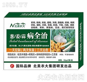 �[�������ⲡȫ��-�����r(n��ng)��