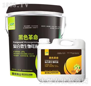 ��(f��)��΢����ĸҺ-��ɫ����-��(��i)�r(n��ng)˹�_(d��)