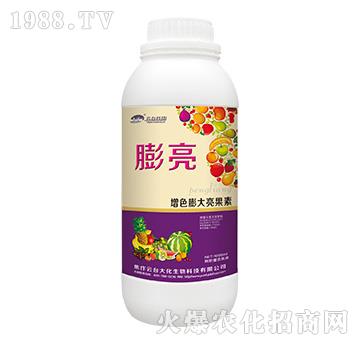 膨亮-云臺(tái)大化