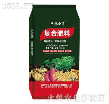 復(fù)合肥料13-16-20-中農(nóng)盛豐