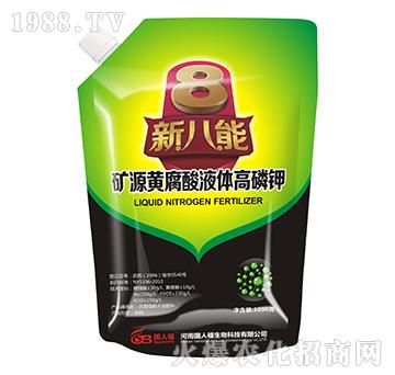 �VԴ�S����Һ�w���׸��-�°���-��(gu��)�˸�