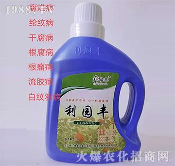 果樹專用-利園豐