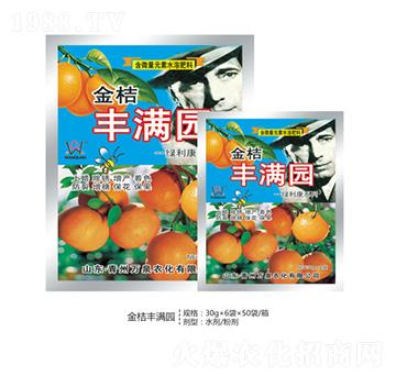 金桔豐滿園-萬泉農(nóng)化