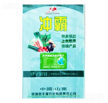 沖霸-煜源肥業(yè)