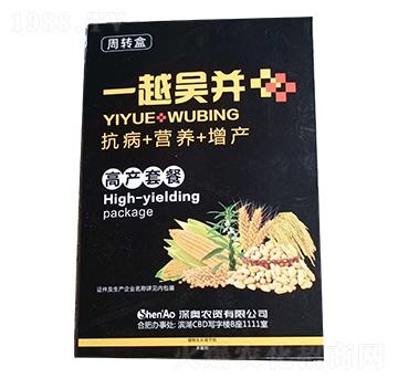 高產(chǎn)套餐-一越吳并-深奧農(nóng)資