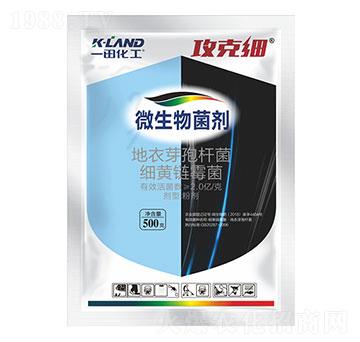 微生物菌劑-攻克細(xì)-一田生物