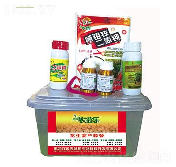 花生高產(chǎn)套餐-農(nóng)翁樂(lè)