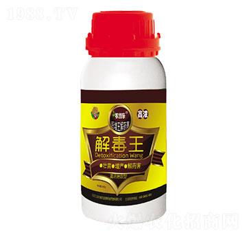 解毒王-農(nóng)翁樂(lè)