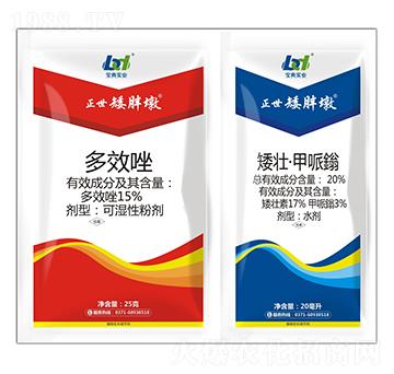15%多效唑+20%矮壯·甲哌鎓-正世矮胖墩-寶典實業(yè)