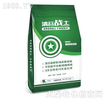 青苔戰(zhàn)士-柯易植保