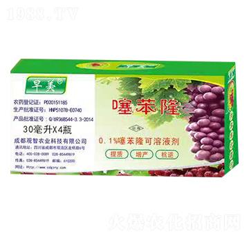 0.1%噻苯隆-早美-觀智農(nóng)業(yè)