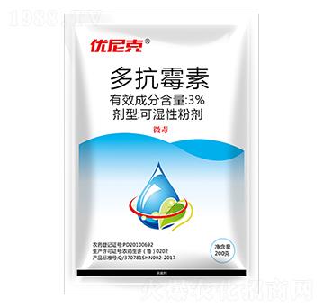 3%多抗霉素-優(yōu)尼克-利邦農(nóng)化