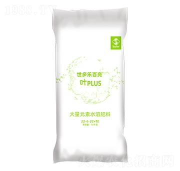 大量元素水溶肥料22-6-22+TE-百亮-世多樂(lè)
