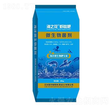 微生物菌劑-海之花蝦肽肥-中鉀鹽