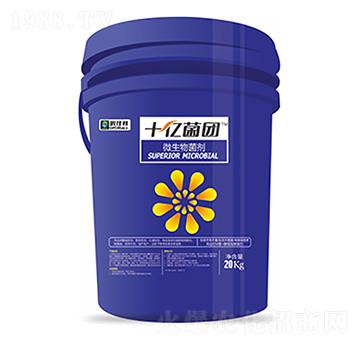 微生物菌劑-十億菌團(tuán)-中裕科技