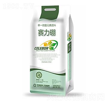 單一微量元素肥料-賽力硼-中?？萍? width=