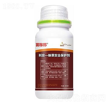 利安一除草安全保護(hù)劑-苗稼郎-中?？萍? width=