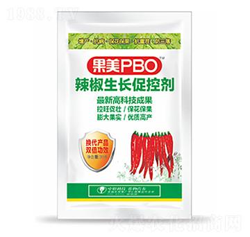 辣椒生長促控劑-果美PBO-中?？萍? width=