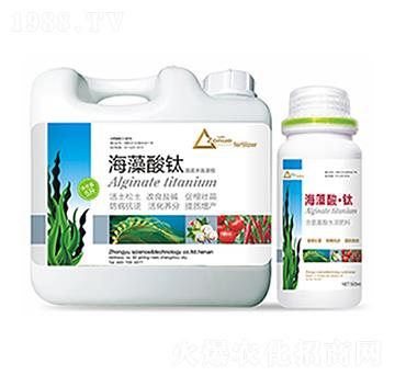 海澡酸鈦-中裕科技