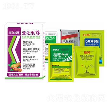 花生田苗后專用除草劑組合-萱化至尊-萱化威遠