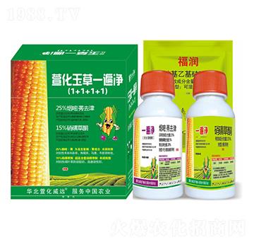 萱化玉草一遍凈（1+1+1+1）套餐-萱化威遠(yuǎn)