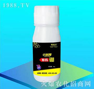 有機(jī)硼-碳姆-賽姆樂