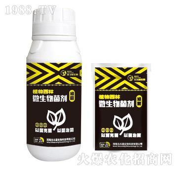 細菌專用微生物菌劑-植物西林-北斗星