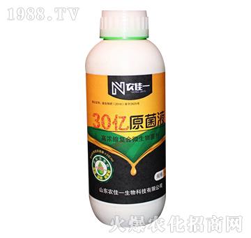 30�|ԭ��Һ-�r(n��ng)��һ