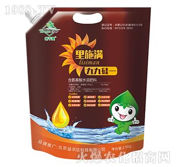 含腐植酸水溶肥料-里施滿九九硅一-益農(nóng)達