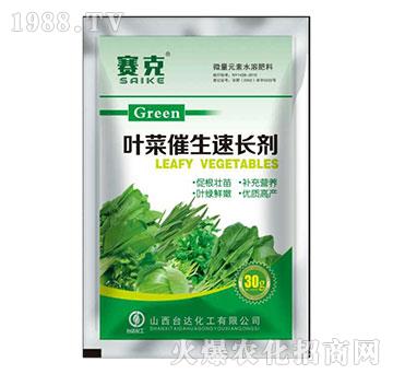 葉菜催生速長劑-賽克-臺達