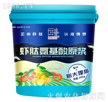 蝦肽氨基酸原漿-博泰生物