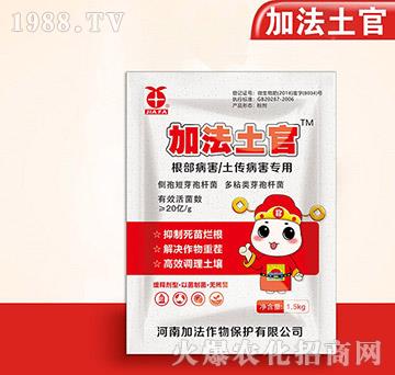 微生物菌劑-加法土官-加法作物