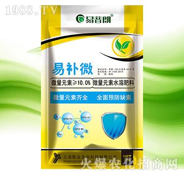 微量元素水溶肥料-易補(bǔ)微-聯(lián)業(yè)農(nóng)業(yè)