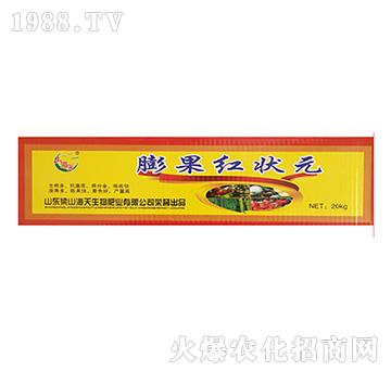 膨果紅狀元-海天生物