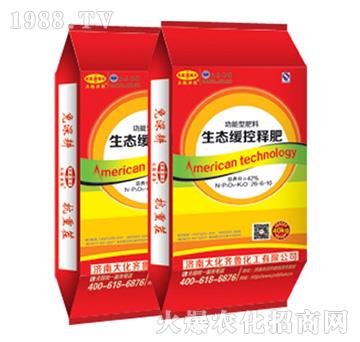 生態(tài)緩控釋肥26-6-10-大化齊魯