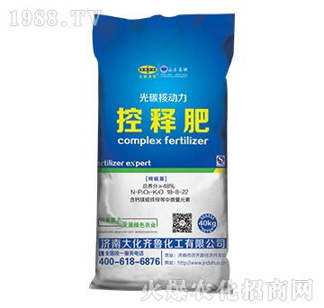 光碳核動力控釋肥18-8-22-大化齊魯