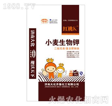 小麥生物鉀-紅桃K-大化齊魯