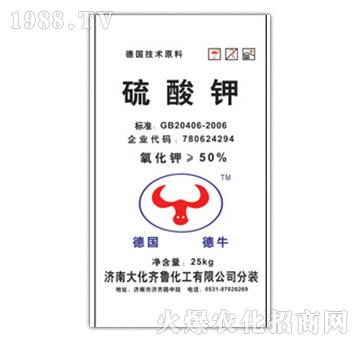 硫酸鉀-大化齊魯