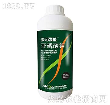 亞磷酸鉀-多彩聚能-阿姆達(dá)