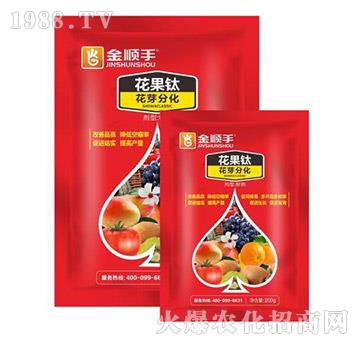 花果鈦-金順手-阿姆達